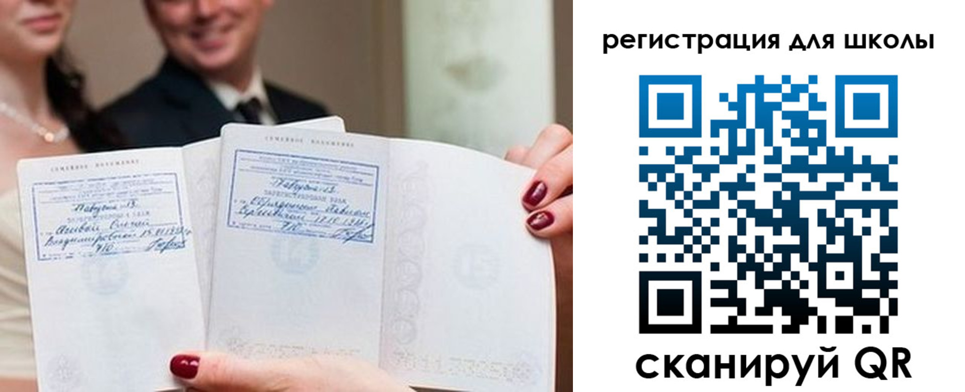 временная регистрация 2025 в Смоленской области