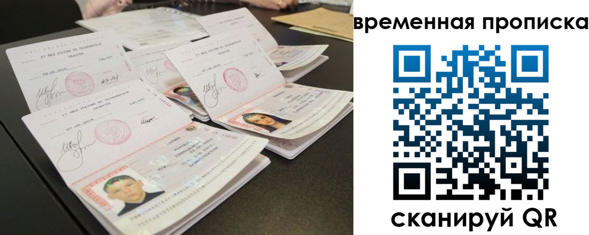 регистрация в Смоленской области